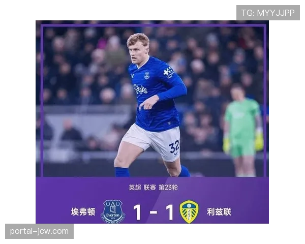 埃弗顿前锋巴里近5场进4球 成球队保级关键人物